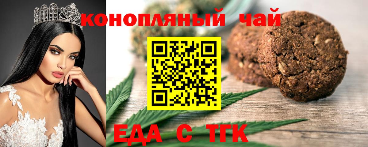Кокаин Котлас