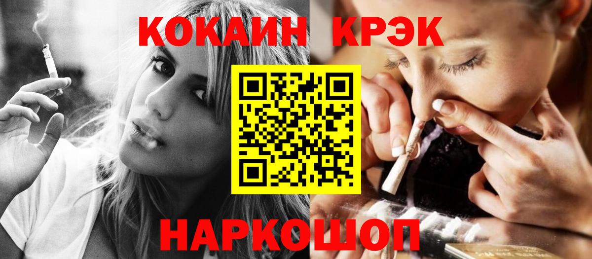купить  сайты  Вход с VPN  Котлас  COCAIN Боливия 
