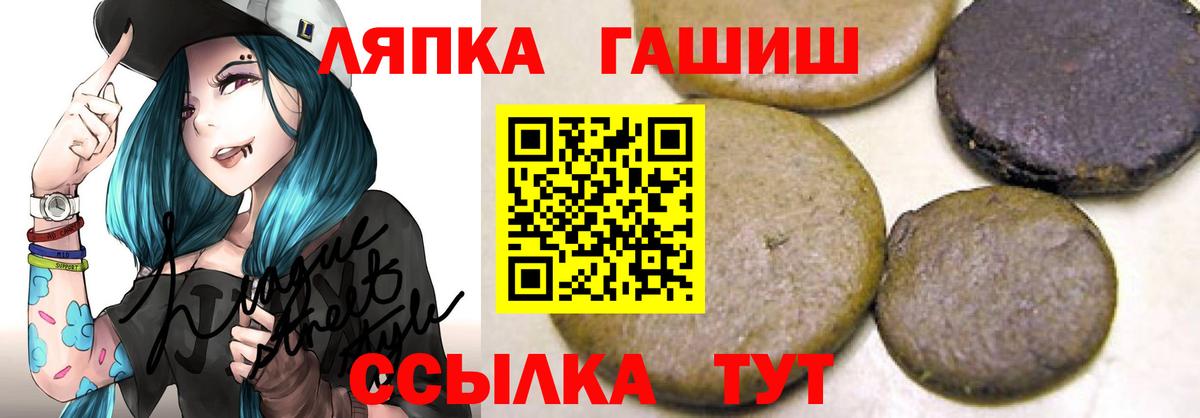 Гашиш Ice-O-Lator Котлас
