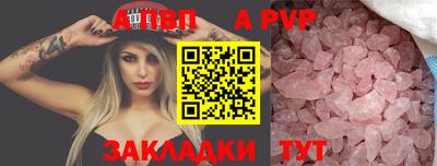 скорость Кандалакша