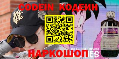 ГАЛЛЮЦИНОГЕННЫЕ ГРИБЫ Канаш