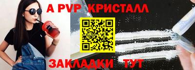 кристаллы Камышлов