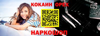 кристаллы Камышлов