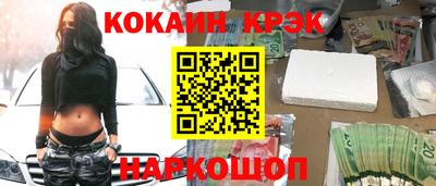 скорость Кандалакша