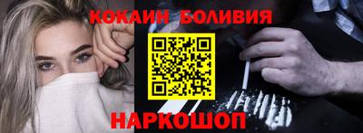 скорость Кандалакша