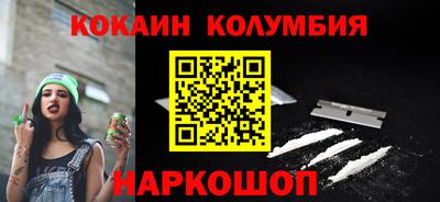 скорость Кандалакша
