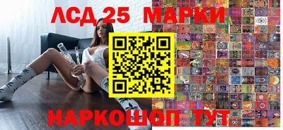 кристаллы Камышлов