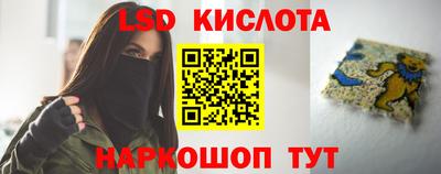ГАЛЛЮЦИНОГЕННЫЕ ГРИБЫ Канаш