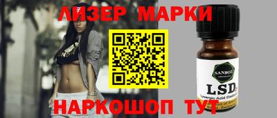 ГАЛЛЮЦИНОГЕННЫЕ ГРИБЫ Канаш