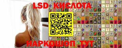 ГАЛЛЮЦИНОГЕННЫЕ ГРИБЫ Канаш