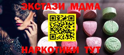 ГАЛЛЮЦИНОГЕННЫЕ ГРИБЫ Канаш