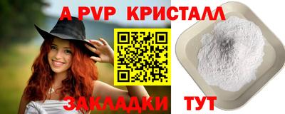 кристаллы Камышлов