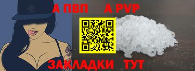 скорость Кандалакша