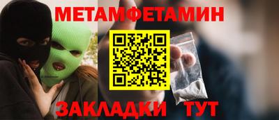 скорость Кандалакша