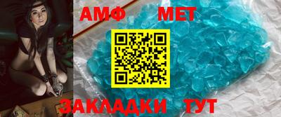 скорость Кандалакша