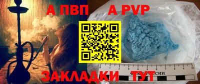 скорость Кандалакша