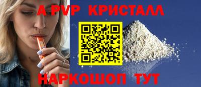 кристаллы Камышлов