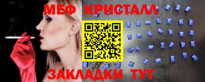 кристаллы Камышлов