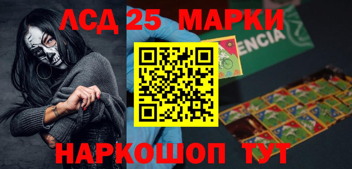 Котлас  Кокаин  Вейп ТГК  Гашиш  Вход с VPN  Меф МЯУ МЯУ  