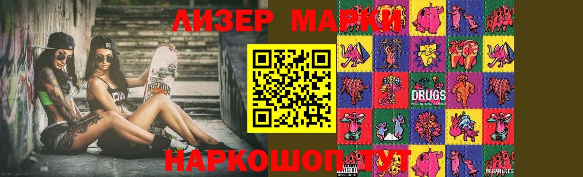 LSD-25 экстази ecstasy Котлас