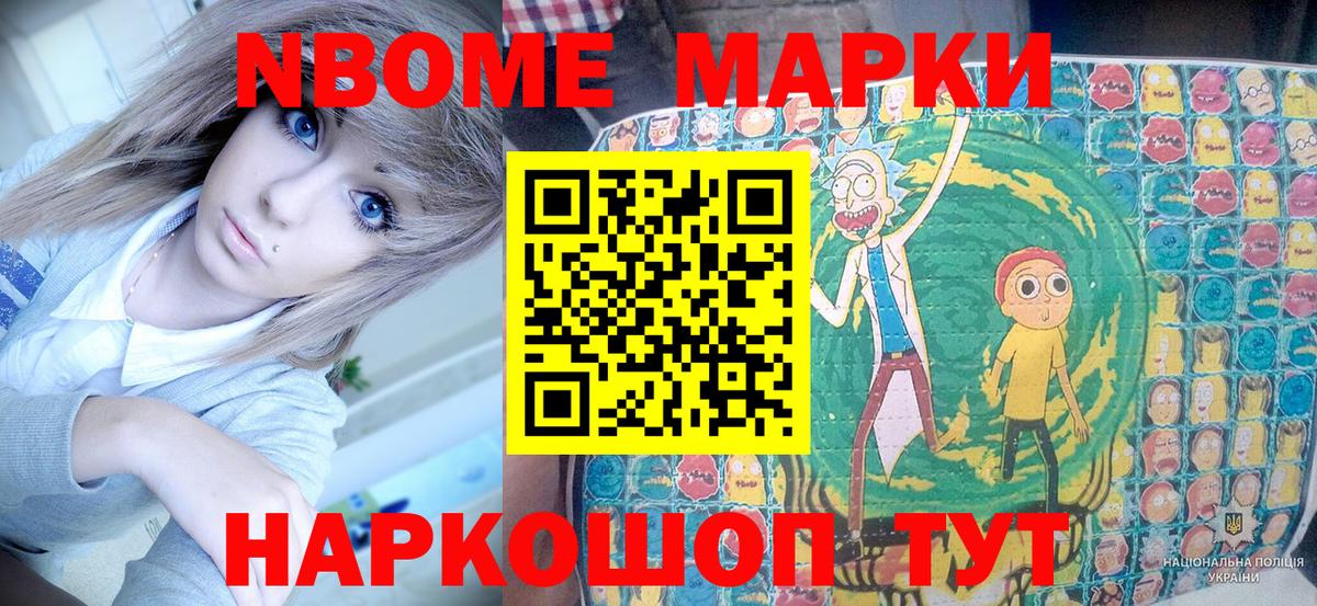 Котлас  Наркотические марки 1500мкг  Наркотические марки 1500мкг  Вход с VPN 